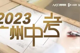 2023年广州初中音乐美术学业水平考试时间定了！图片