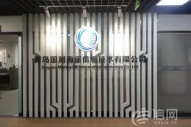 打造卫星遥感数据服务平台 国测海遥赋能城市高质量发展图片