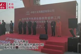 视频｜临沂首台盾构机“沂蒙一号”在祊河底开始掘进图片