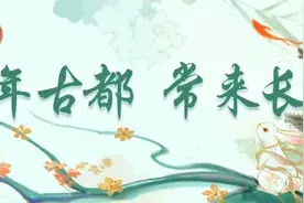 “音乐巨浪”来袭！“矩浪音乐节”带你嗨爆未央宫！图片