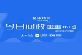 今日问政⑬丨二手房原房主孩子学籍未转走，新房主孩子如何入学？请看回应图片