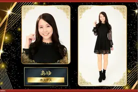《如龙7 外传 无名之龙》夜店女郎试镜最终入围名单公开图片