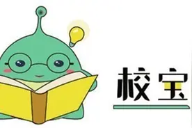 邓子新：从小山村走出的院士图片