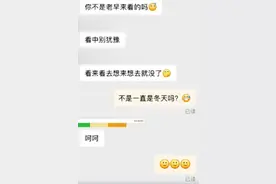 购物车里的一个举动竟被客服嘲讽？网友慌了：我也经常这么干……图片