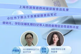 玻尿酸食品是智商税吗？目前缺少权威证据证明能吃出美容效果图片