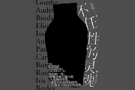 不任性的灵魂，令人安心的存在图片