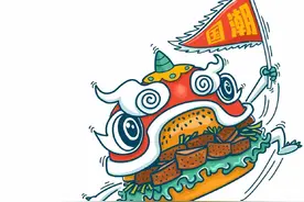 “中式汉堡”能否长红？图片