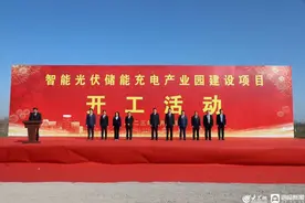 总投资6.75亿元!滕州智能光伏储能充电产业园建设项目开工图片