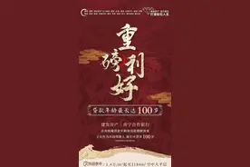 房贷年龄最长达100岁？开发商、银行现身专业说法图片