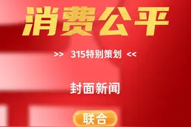 3·15特别报道｜餐饮商家急需提现周转资金，哗啦啦为何一拖再拖？图片