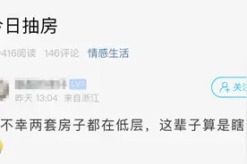 杭州一拆迁户崩溃：“我这辈子算是瞎了......”图片
