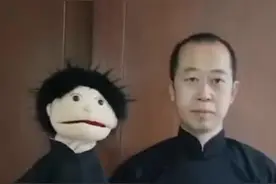 红人馆｜腹语相声《王二姐思夫》图片