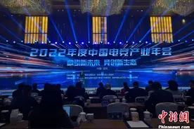 2022年中国电子竞技产业报告发布，电竞产业展现出较强韧性和良好前景图片
