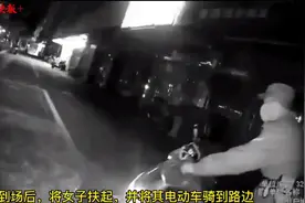 醉酒女把民警当“老公”：回来！图片