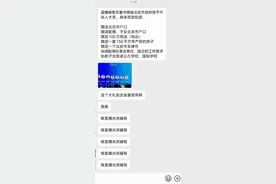 北京平谷区给董宇辉房子、户口和一百万？董宇辉辟谣：房子、现金都是谣言图片