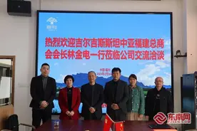海外福建商会与福建百年老字号品牌茶企共谋合作图片