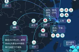 今日起，上海和南昌轨道交通乘车二维码实现互联互通图片