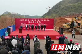 江永县集中开工、签约17个项目 总投资77.49亿元图片