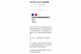 最新！入境法国措施放宽！图片