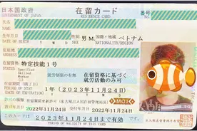 4月起，外国籍高度人才1年就能拿日本永住？！图片