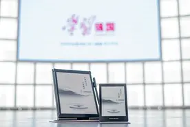 更舒适护眼的学习体验 科大讯飞与学习强国联合推出智能学习本图片