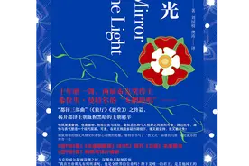 《镜与光》《约翰生传》……这些上海译文新书要来了！图片
