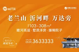 建行费县支行发挥积分管理作用，促进合规工作上台阶图片