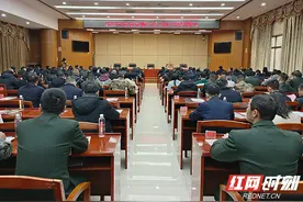桂阳县召开征兵工作暨基层星级达标建设会议图片