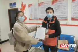 湘潭公交司机拾金不昧 失主写信感谢图片