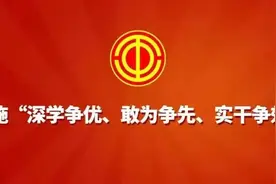【县区动态】荔城区举行重点项目暨木兰溪流域重点工程劳动竞赛誓师大会图片