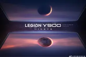 官方发布联想拯救者 Y900平板真机图：搭载 14.5 英寸大屏图片