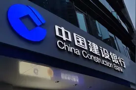 被罚没近2亿！建行38项违法违规行为曝光图片