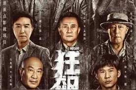 漫画丨看狂飙 勿“乱飙”图片