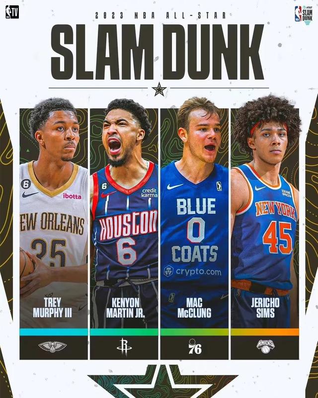 NBA全明星周末明天上演！看点十足！