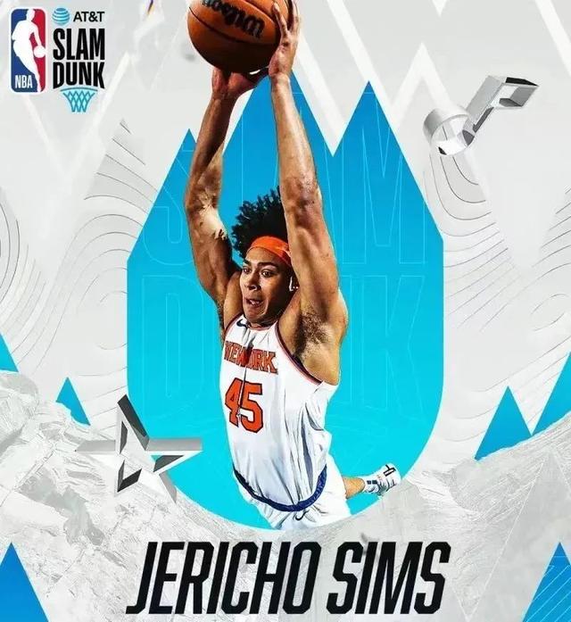 NBA全明星周末明天上演！看点十足！