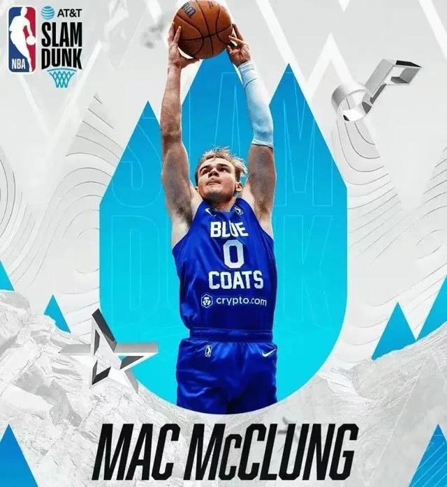NBA全明星周末明天上演！看点十足！