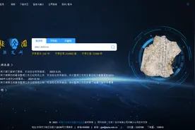 【写意中国探寻汉字起源】古老文字+现代科技 让甲骨文走进云时代图片