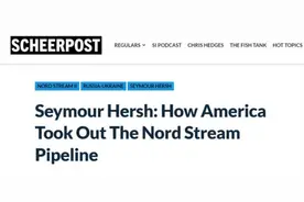 【世界说】斯诺登讽刺美国用导弹打气球 称北美上空击落不明飞行物是为了转移“北溪”遭破坏事件注意力图片