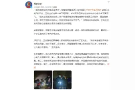 停在地铁站外的电动车丢失，报警后民警走访3小时找回图片