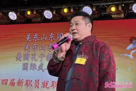 菏泽郓城人侯敏当选国际武术家协会会长图片