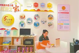 长沙“红色之家”：让快递外卖小哥多回“家”歇歇脚图片