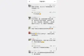 春暖花开，想回母校看看？浙江多所高校：安排！图片