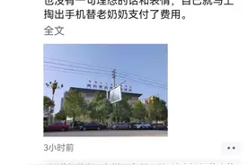 “瞬间被小姐姐的人格魅力吸引.....”她，获朋友圈点赞图片