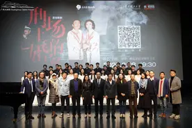 原创歌剧《刑场上的婚礼》为红色经典注入新活力图片