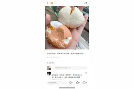 最近的地铁有多挤？上海北京日客运量破1100万，“鸡蛋都被挤碎了”图片