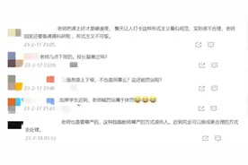 没课迟到，两名老师被校长罚站！图片
