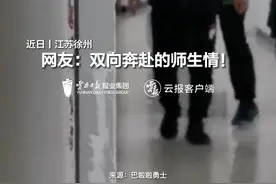 学生谎称有人打架给老师生日惊喜图片