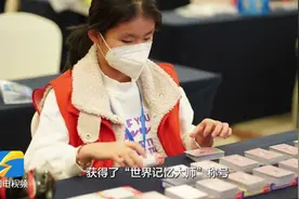 济南13岁“世界记忆大师”：五六分钟就能背诵《木兰诗》图片