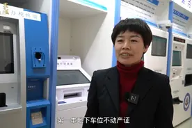 果然视频|好消息！聊城市地下停车位可办理不动产权证啦！图片