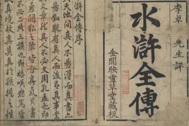 没有《水浒传》，这五百年我们会错过什么？图片